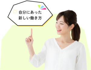 Job introduction woman 300x231