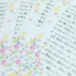 フェアリーテール天神店 e1604596868952 150x150