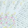 フェアリーテール天神店 e1604596868952