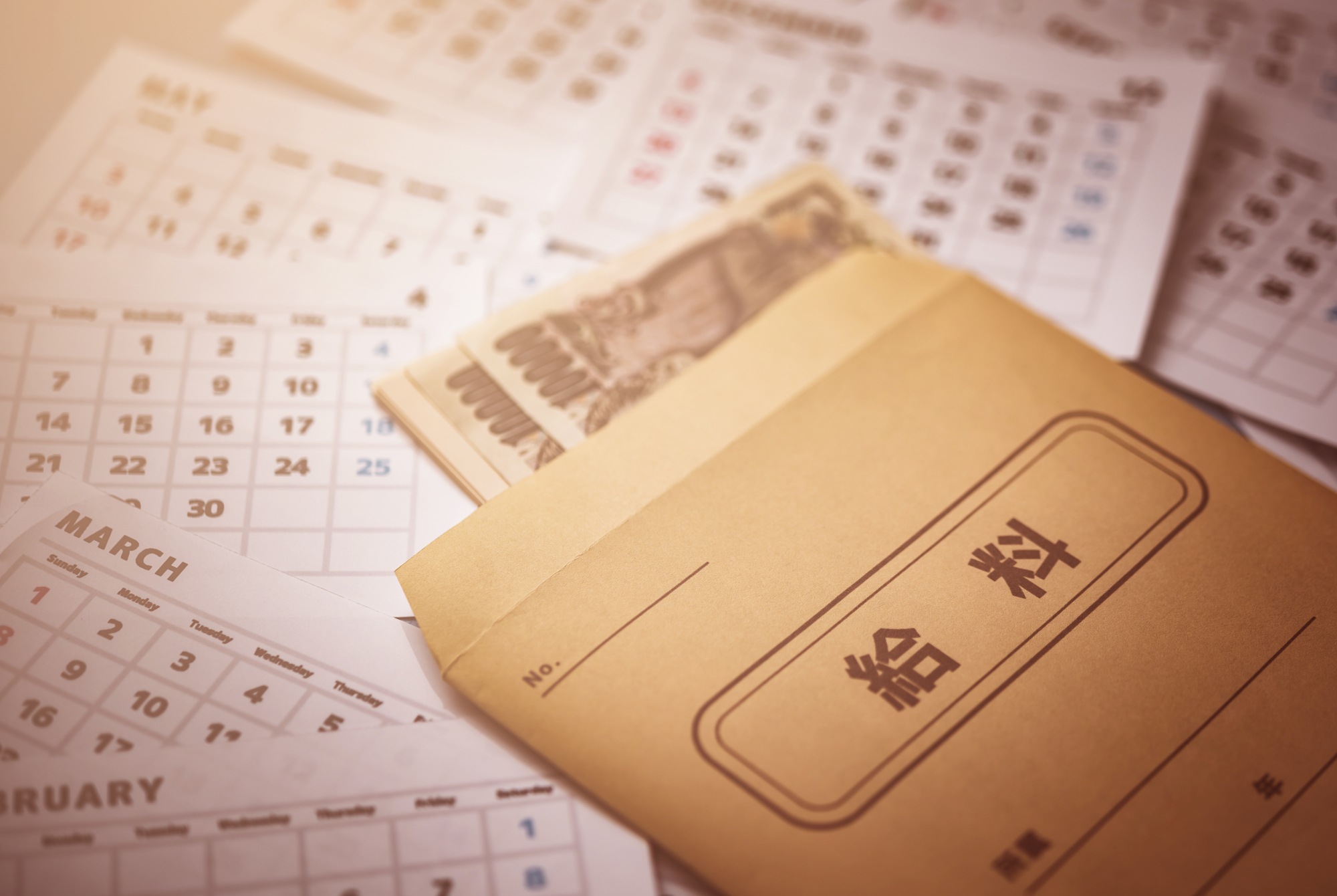 大和特徴⑤